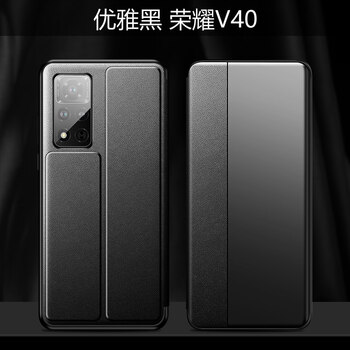 魅后荣耀v40手机壳荣耀v40轻奢版保护套翻盖式华为全包防摔皮套外壳素