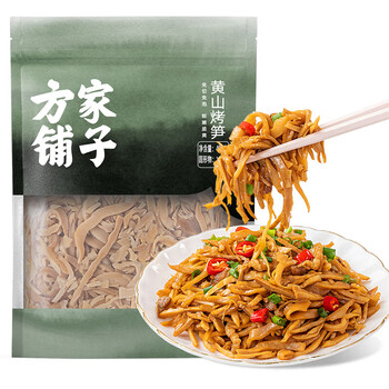 PLUS会员：方家铺子 烤笋 400g食品类商品-全利兔-实时优惠快报