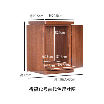 供桌佛龛家用神像佛像供奉台财神柜供台佛柜佛台神台柜神龛佛龛挂祈福
