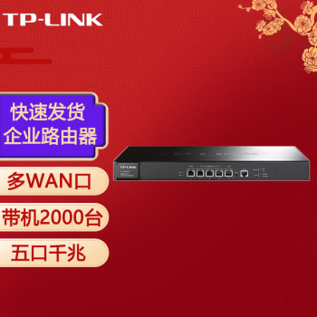 TP-LINK ҵVPN· ǧ· ǽ\/AP TL-ER6520G  2000̨