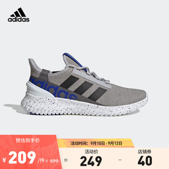 adidas 阿迪达斯 官方轻运动KAPTIR 2.0男休闲舒适跑步运动鞋HR0345 浅灰/黑/深灰 40(245mm)全利兔-实时优惠快报