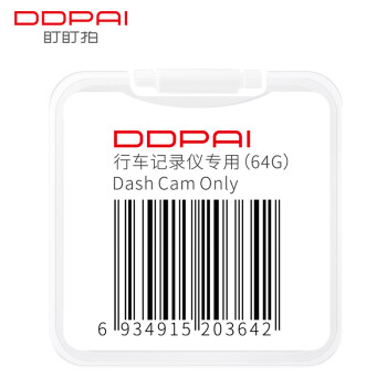 DDPAI 盯盯拍 行车记录仪高速存储卡 64GB汽车用品类商品-全利兔-实时优惠快报