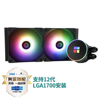 利民(Thermalright) Forzen Magic 240 ARGB 冰封幻境 一体式水冷散热器C12B-S风扇多平台全金属扣具ARGB冷头