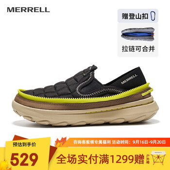 MERRELL 迈乐 男子休闲运动鞋 J005389运动户外类商品-全利兔-实时优惠快报