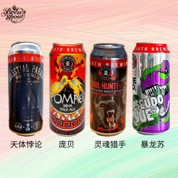 击倒巨人（Toppling Goliath）【尖货】组合款啤酒 473ml*4听庞贝暴龙之王IPA美国进口精酿 473mL 4罐 组合装