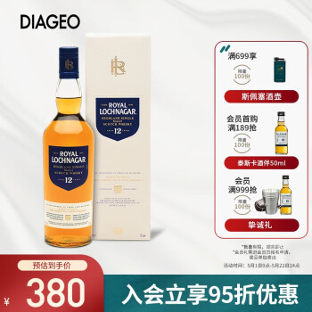 皇家蓝勋（ROYAL LOCHNAGAR）12年苏格兰 高地区 单一麦芽威士忌 洋酒 700ml