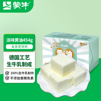 MENGNIU 蒙牛 动物黄油淡味454g 不添加香精香料色素 100%生牛乳制作 烘焙原料食品类商品-全利兔-实时优惠快报