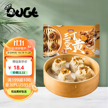 DOGE 一条狗 三丁蛋黄烧卖 6只 540g食品类商品-全利兔-实时优惠快报