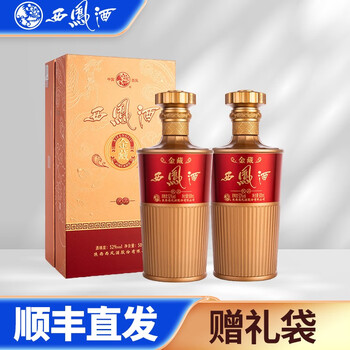 西凤酒 52度凤香型白酒 金藏优品 500mlx2食品类商品-全利兔-实时优惠快报