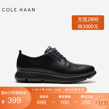 COLE HAAN 歌涵 男士牛津鞋 C35456服饰鞋包类商品-全利兔-实时优惠快报