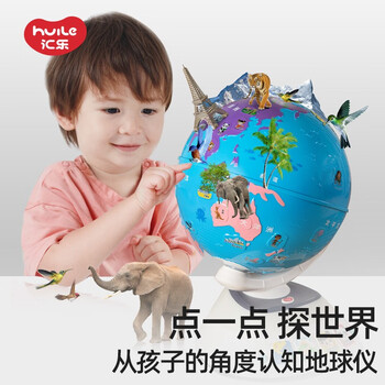 汇乐玩具 触摸点读百科地球仪母婴玩具类商品-全利兔-实时优惠快报