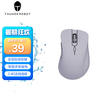 ThundeRobot 雷神 ML101藤萝紫 2.4G无线办公轻音鼠标数码类商品-全利兔-实时优惠快报