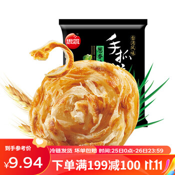 思念 手抓饼 葱香味 450g食品类商品-全利兔-实时优惠快报