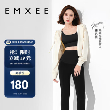 EMXEE 嫚熙 孕妇秋冬保暖打底裤母婴玩具类商品-全利兔-实时优惠快报