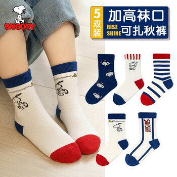 SNOOPY 史努比 儿童袜子 5双装母婴玩具类商品-全利兔-实时优惠快报