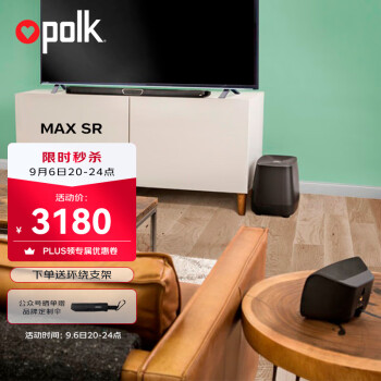 polk 普乐之声 Magnifi Max SR 5.1声道回音壁 黑色家电类商品-全利兔-实时优惠快报