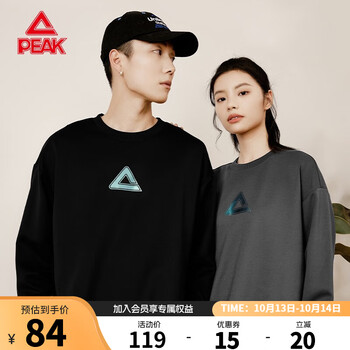 PEAK 匹克 运动卫衣男2023秋冬新款加绒保暖宽松休闲圆领上衣情侣套头衫 黑色- X3L/190运动户外类商品-全利兔-实时优惠快报