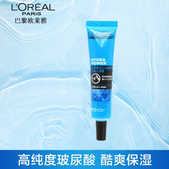 京喜特价:欧莱雅（LOREAL）男士水能保湿酷爽水凝露15ml(体验装，1支装)美妆个护类商品-全利兔-实时优惠快报