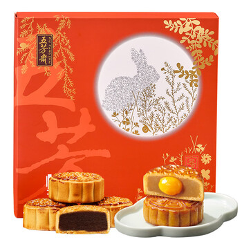 五芳斋 五芳悦礼 月饼礼盒装 8口味 720g食品类商品-全利兔-实时优惠快报