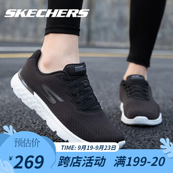 SKECHERS 斯凯奇 男鞋运动鞋秋季网面透气缓震跑步鞋舒适休闲鞋 354-BKW黑白色运动户外类商品-全利兔-实时优惠快报