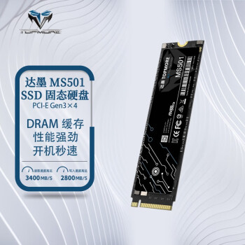 达墨 MS501 固态硬盘4TB NVMe ssd笔记本台式机m2 PCIe 高速硬盘 4TB