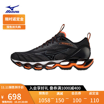 Mizuno 美津浓 PROPHECY 预言11 男子跑鞋 J1GD2200运动户外类商品-全利兔-实时优惠快报