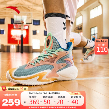 安踏丨狂潮3代丨篮球鞋男2022春季高帮专业实战球鞋男运动鞋 青粉-3 8.5(男42)