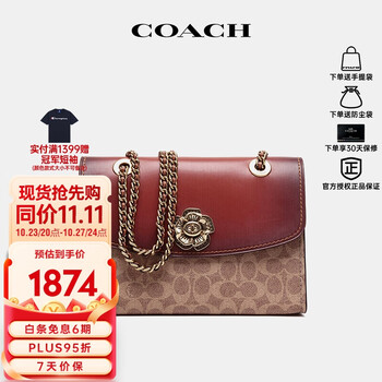 COACH 蔻驰 女士PVC单肩包 30585 B4RU 红色配老花 中号全利兔-实时优惠快报