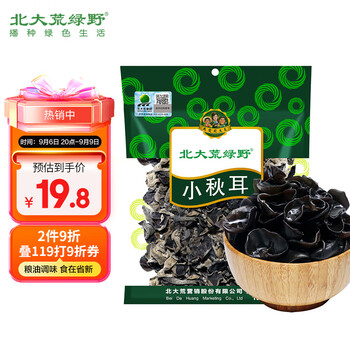 北大荒 东北小秋耳 100g全利兔-实时优惠快报