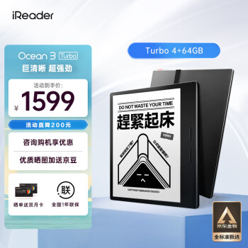iReader Ocean3 Turbo 7ӢĶ īˮֽֽ ѧϰЯ 4+64GB