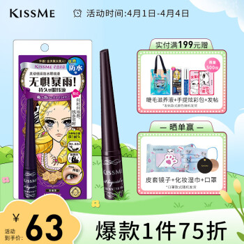 ʿkiss meӯޢ鶯ɷˮҺ2.5g 01Ũڣ־ Ⱦ