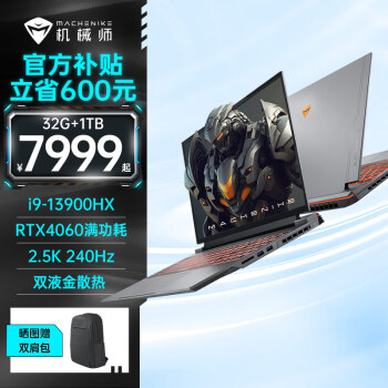 еʦ16Pro 2.5K 240HzϷRTX406013i9-13900HXʼǱ i9-13900HX RTX4060 64G DDR5/1T PCIE4.0ٹ̬ 16Ӣ