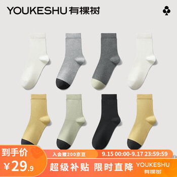 YOUKESHU 有棵树 男士纯棉中筒袜 5双装 YKS435服饰鞋包类商品-全利兔-实时优惠快报