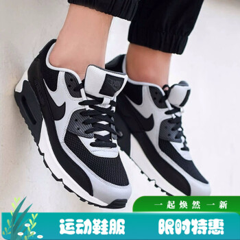 耐克（NIKE）男鞋新款Air Max 90气垫鞋缓震运动鞋休闲鞋跑步鞋AJ1285-106 537384-053 43
