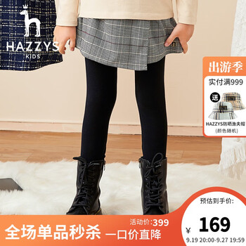 HAZZYS 哈吉斯 女童裙式打底裤母婴玩具类商品-全利兔-实时优惠快报