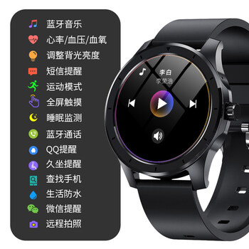 华为手表gt2功能介绍,华为手表gt2价格 华强北gt2华为小米通用智能手表男蓝牙多功能心率机械