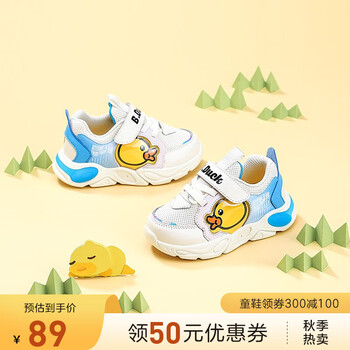 京东PLUS：B.Duck 秋季儿童休闲鞋母婴玩具类商品-全利兔-实时优惠快报