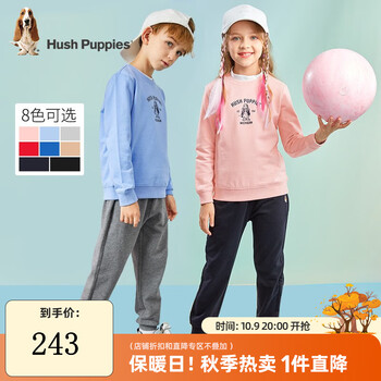 暇步士 童装套装男女童春秋季中大童卡通印花柔软舒适时尚休闲套装 粉艾尔 130cm母婴玩具类商品-全利兔-实时优惠快报