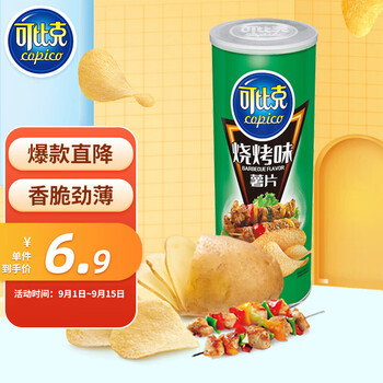 可比克 薯片 烧烤味 105g罐 全利兔-实时优惠快报