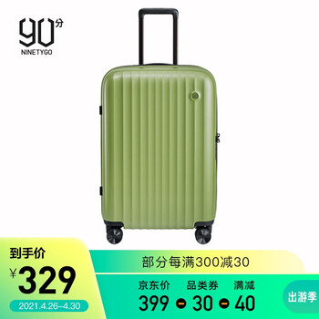 90分行李箱质量怎么样？质量好吗，使用感受
