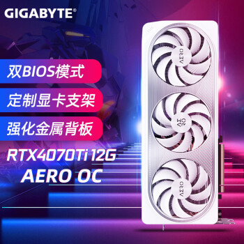 技嘉RTX4070Ti 12GB 台式机桌面电脑独立电竞游戏显卡 RTX4070Ti 雪鹰