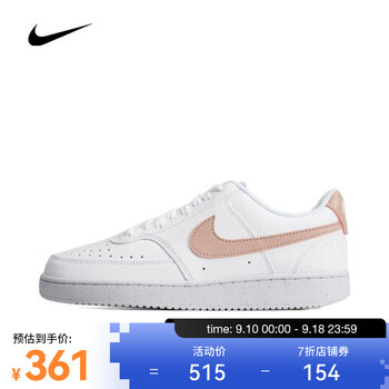 耐克（NIKE）女子运动鞋 DH3158-102 运动户外类商品-全利兔-实时优惠快报
