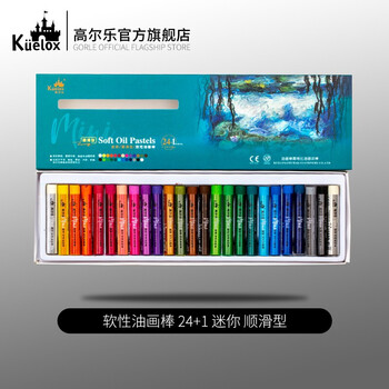 Kuelox 高尔乐 迷你软性油画棒 24色+1白数码类商品-全利兔-实时优惠快报