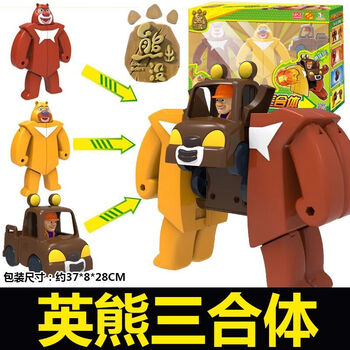 熊出没二代光头强金刚熊大熊二合体机器人车变形玩具大号英熊三合体37