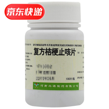 万人  复方桔梗止咳片 0.25g*100片/瓶 1瓶