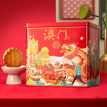 金尊 澳门悦礼7味11饼625g月饼礼盒食品类商品-全利兔-实时优惠快报