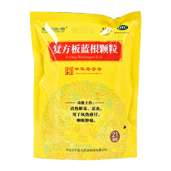 双龙出海 复方板蓝根颗粒15g*21袋 1盒