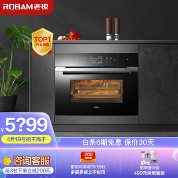 老板蒸箱质量怎么样？谁用过啊
