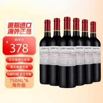 拉菲（LAFITE）拉菲巴斯克酒庄赤霞珠/特级珍藏干红葡萄酒智利原瓶进口红酒750ml 卡本妮苏维翁2020年份*6瓶装