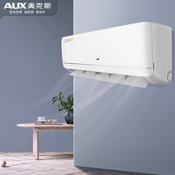 奥克斯（AUX）1.5匹 清爽侠 新一级能效 变频冷暖 自清洁 (KFR-35GW/BpR3BFW1(B1)) 壁挂式空调挂机